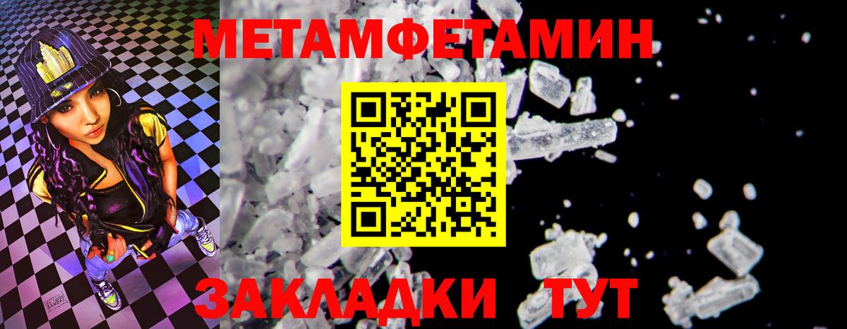 АМФ  Амфетамин VHQ  Вход с VPN  Видное 