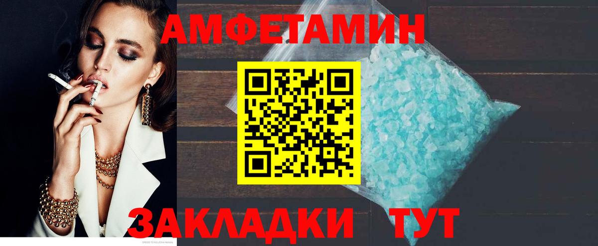АМФ Premium Видное