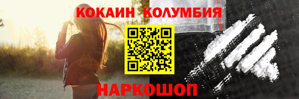 МАРИХУАНА  Вход с VPN  МЕФ кристаллы  Видное  ГАШ 