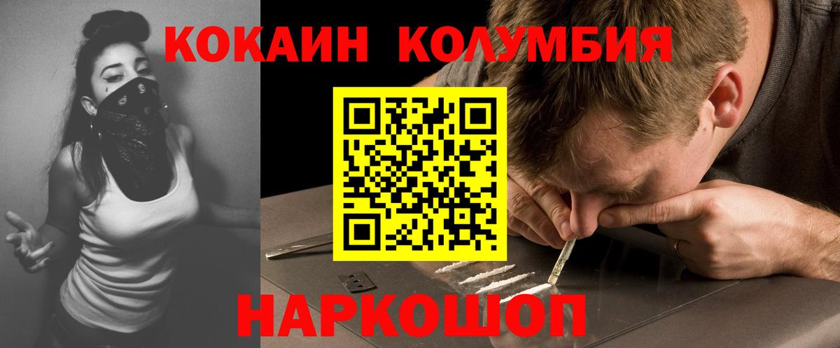 COCAIN Эквадор Видное