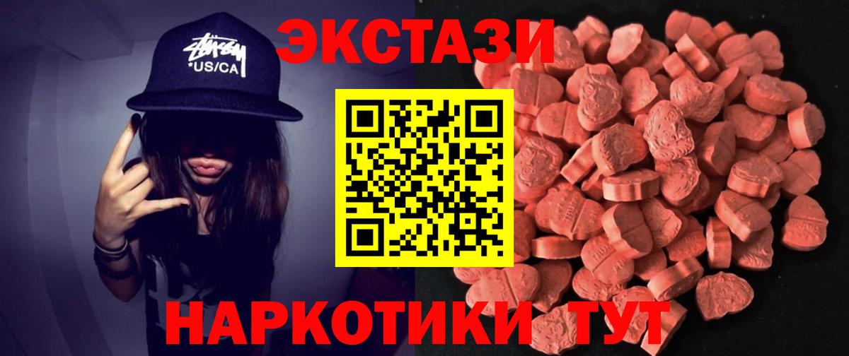 ЭКСТАЗИ Philipp Plein Видное