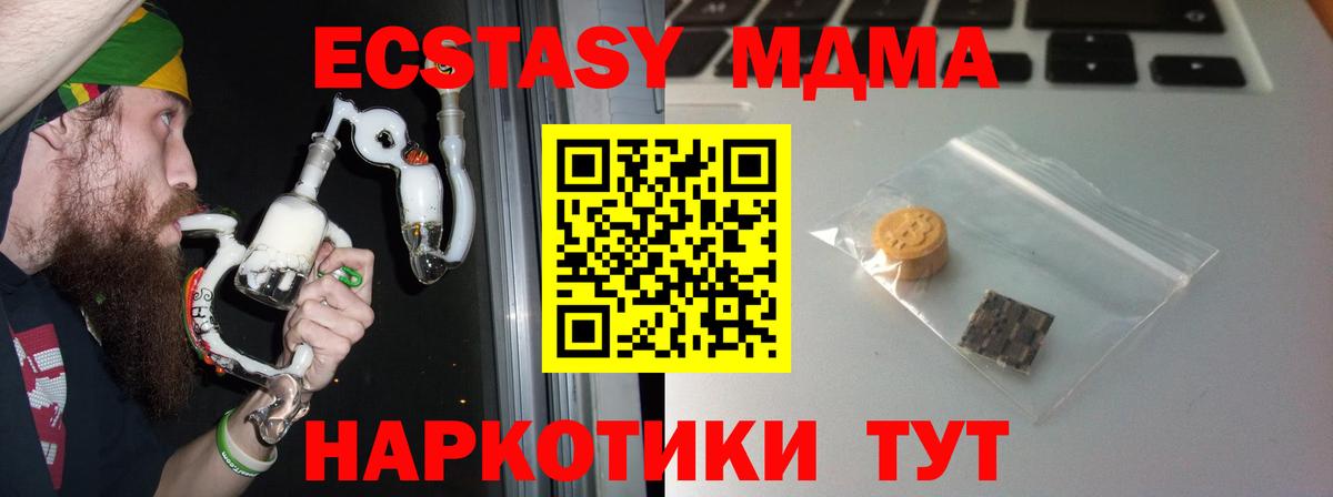 Ecstasy  ЭКСТАЗИ таблы  Вход с VPN  Видное  ЭКСТАЗИ louis Vuitton 