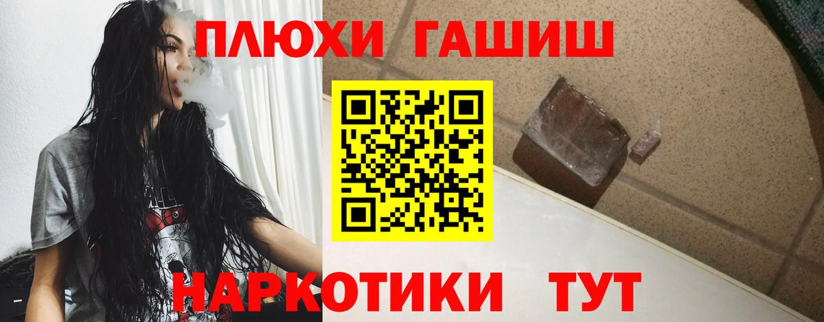 ГАШИШ Изолятор  Вход с VPN  ГАШИШ гарик  Видное 