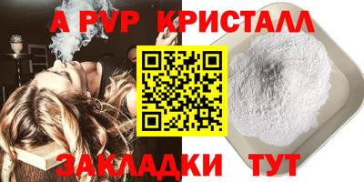 меф VHQ Камышлов