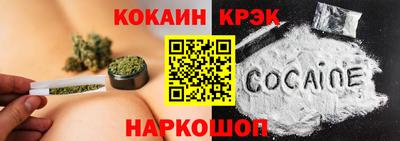кокаин колумбия Канаш
