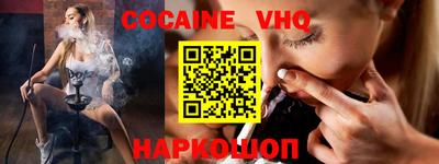 кокаин колумбия Канаш