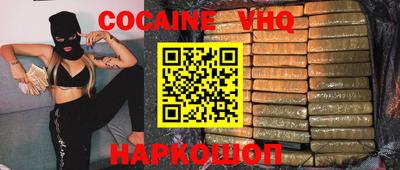 кокаин колумбия Канаш
