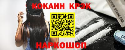 кокаин колумбия Канаш