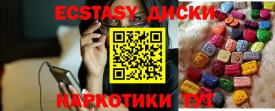 меф VHQ Камышлов