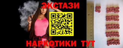 меф VHQ Камышлов