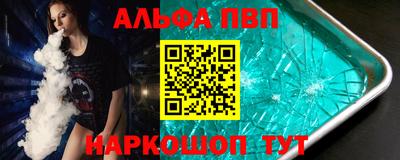 меф VHQ Камышлов