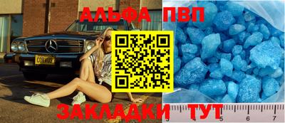 Альфа ПВП Кандалакша