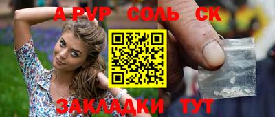 меф VHQ Камышлов