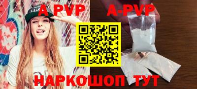 меф VHQ Камышлов