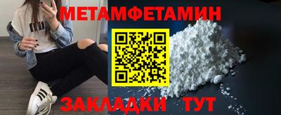 меф VHQ Камышлов