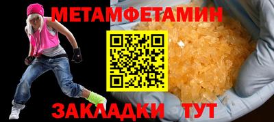 Альфа ПВП Кандалакша