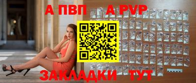 Альфа ПВП Кандалакша