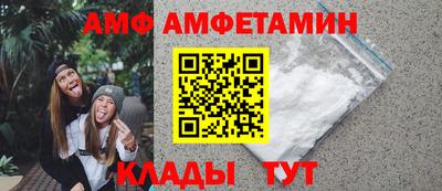Альфа ПВП Кандалакша