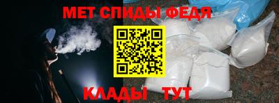 меф VHQ Камышлов