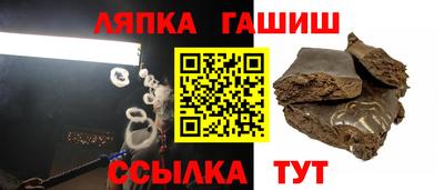 меф VHQ Камышлов
