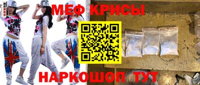 меф VHQ Камышлов