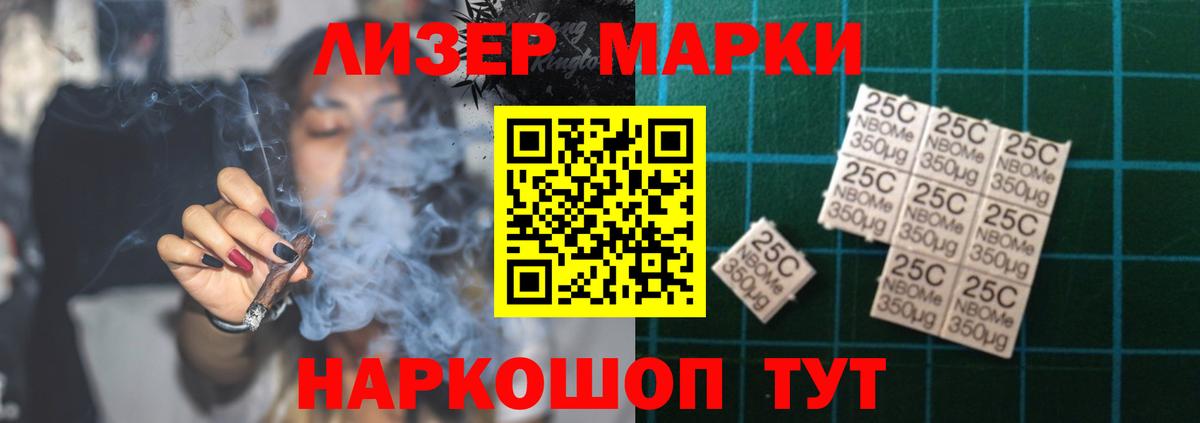 Видное  LSD-25 экстази ecstasy  LSD-25 экстази ecstasy  Вход с VPN 