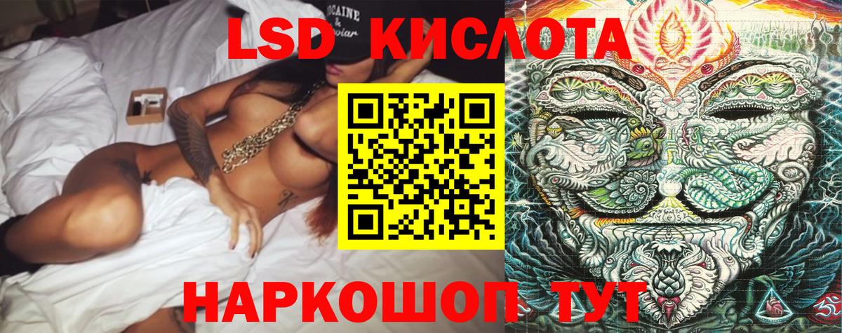Марки N-bome 1500мкг Видное