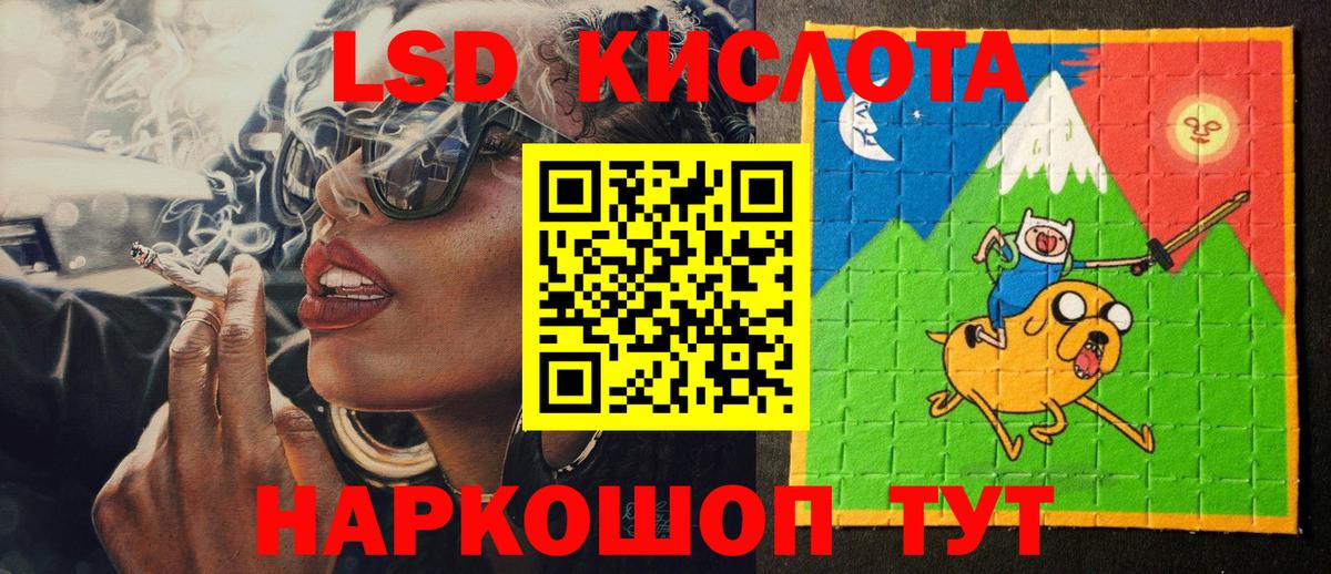 Марки NBOMe 1500мкг  Марки NBOMe 1500мкг  Вход с VPN  Марки N-bome  Видное 