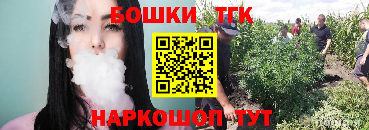 Канабис тримм Видное