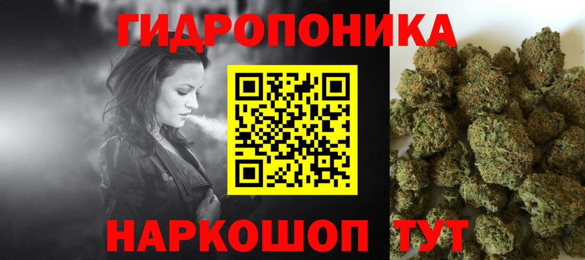 Каннабис сатива  Конопля индика  Шишки марихуана VHQ  Видное  Вход с VPN 